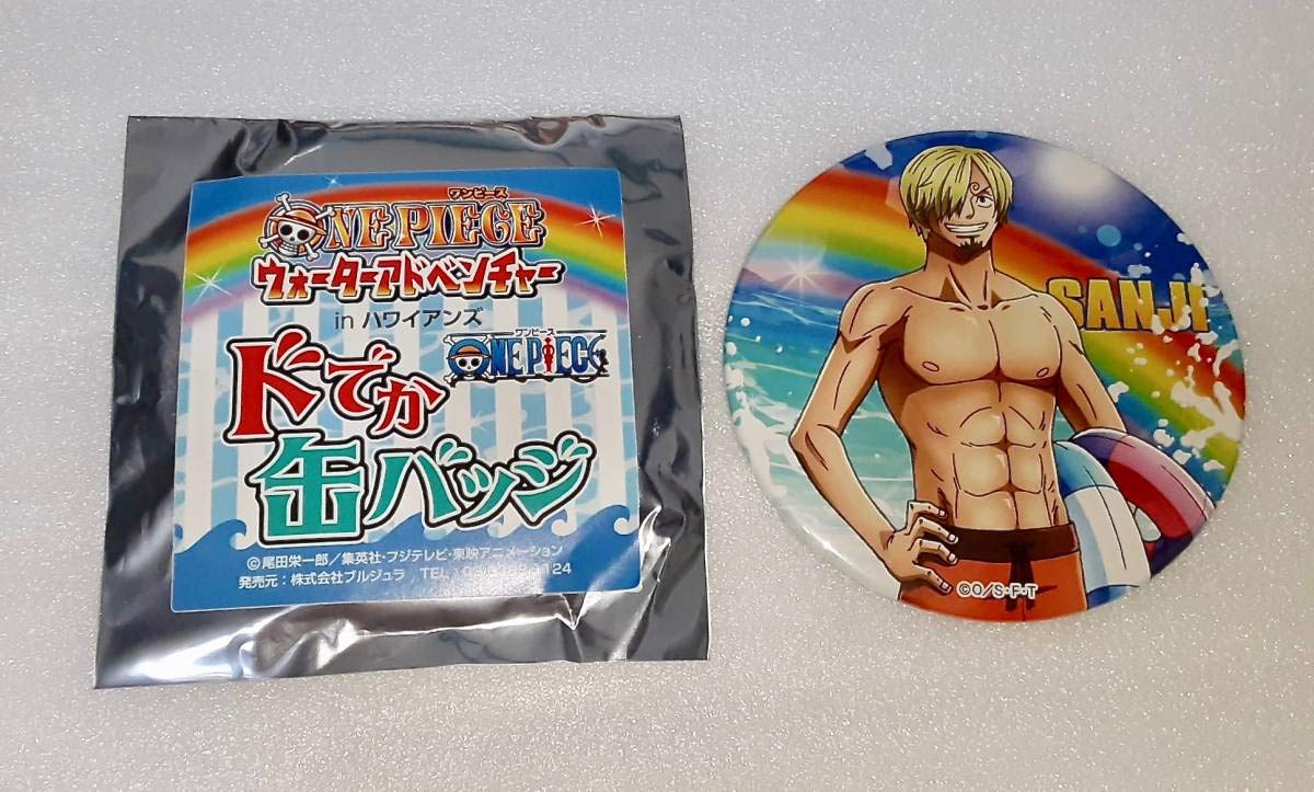 ONEPIECE ワンピース サンジ ウォーターアドベンチャー ドでか缶バッジ ワンピース ウォーターアドベンチャー in ハワイアンズ ドでか缶