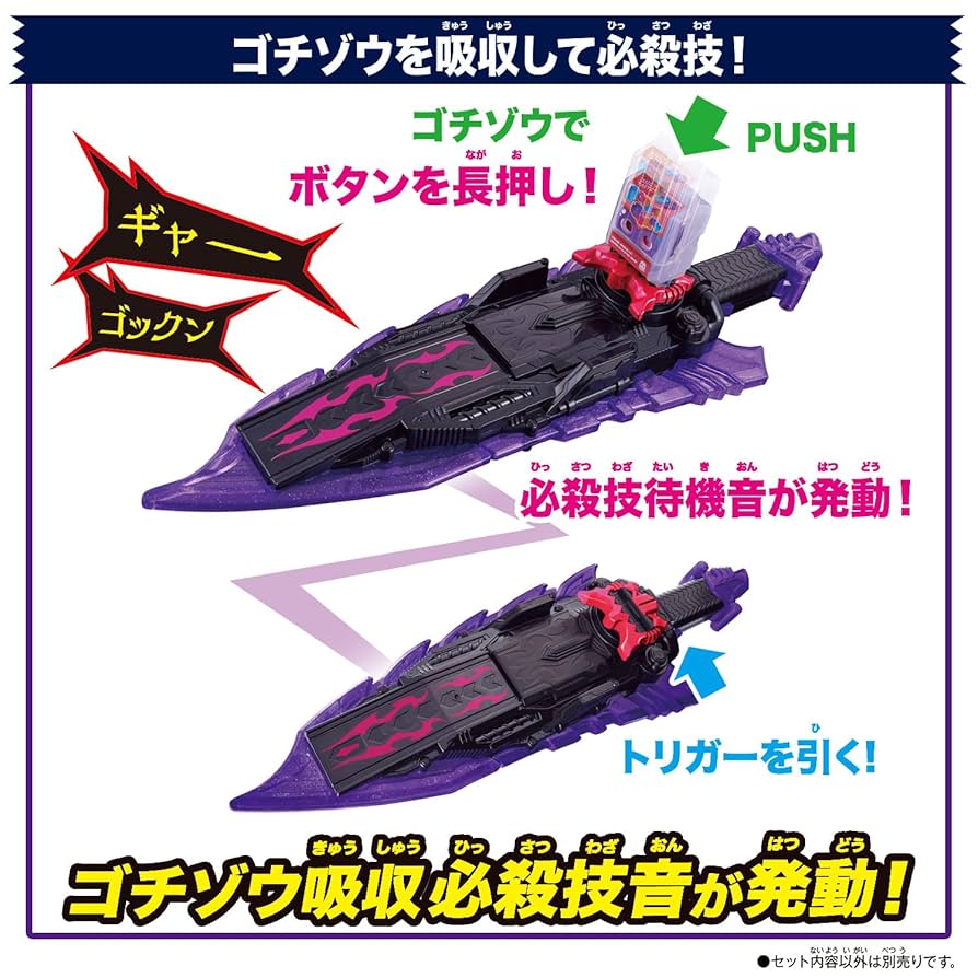 ビターガヴ アルティメットバハム ビターガヴ アルティメットバハム 仮面ライダービターガヴ