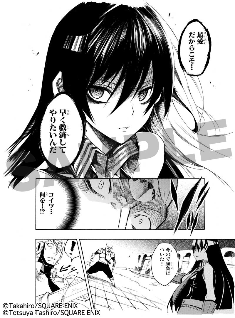 美品 アカメが斬る 零 6巻 ゲーマーズ 特典 ブックカバー付 クロメ タカヒロ 田代哲也 漫画 アニメ Www Svnaum Com