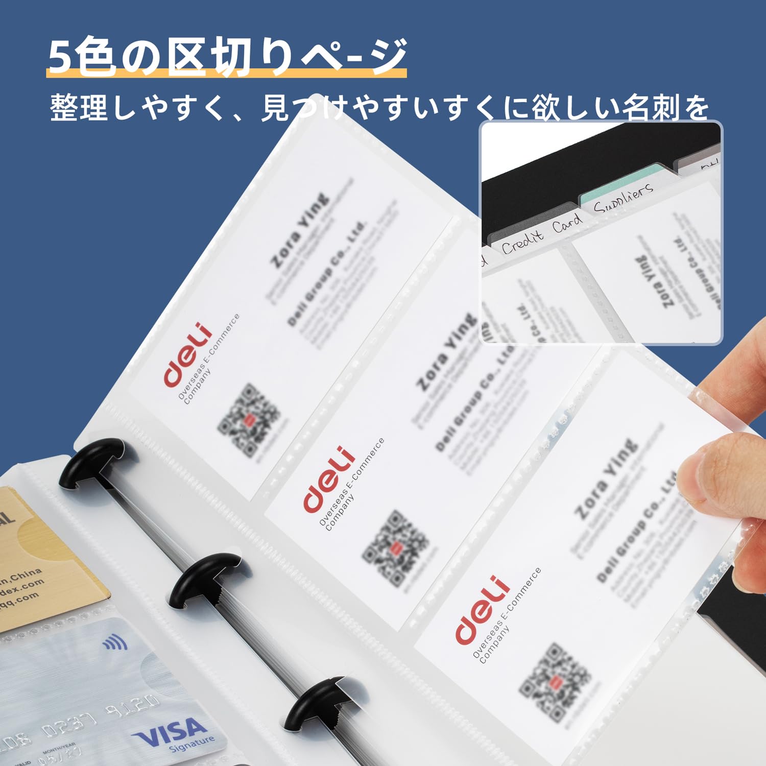 Amazon.co.jp: deli 名刺ホルダー 180枚収容 名刺入れ ファイル 大容量