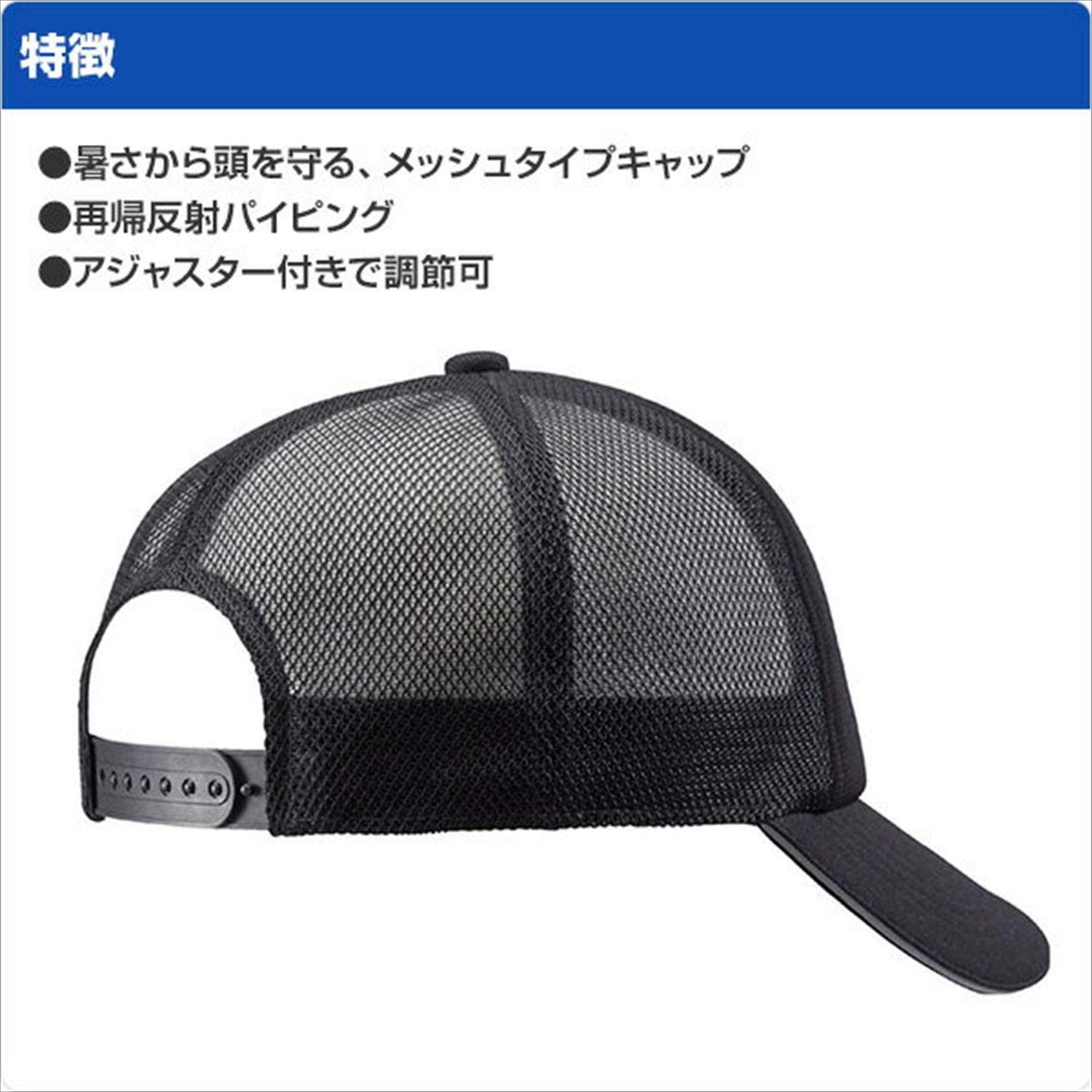 Amazon.co.jp: ミズノ(MIZUNO) メッシュキャップ 帽子 メンズ