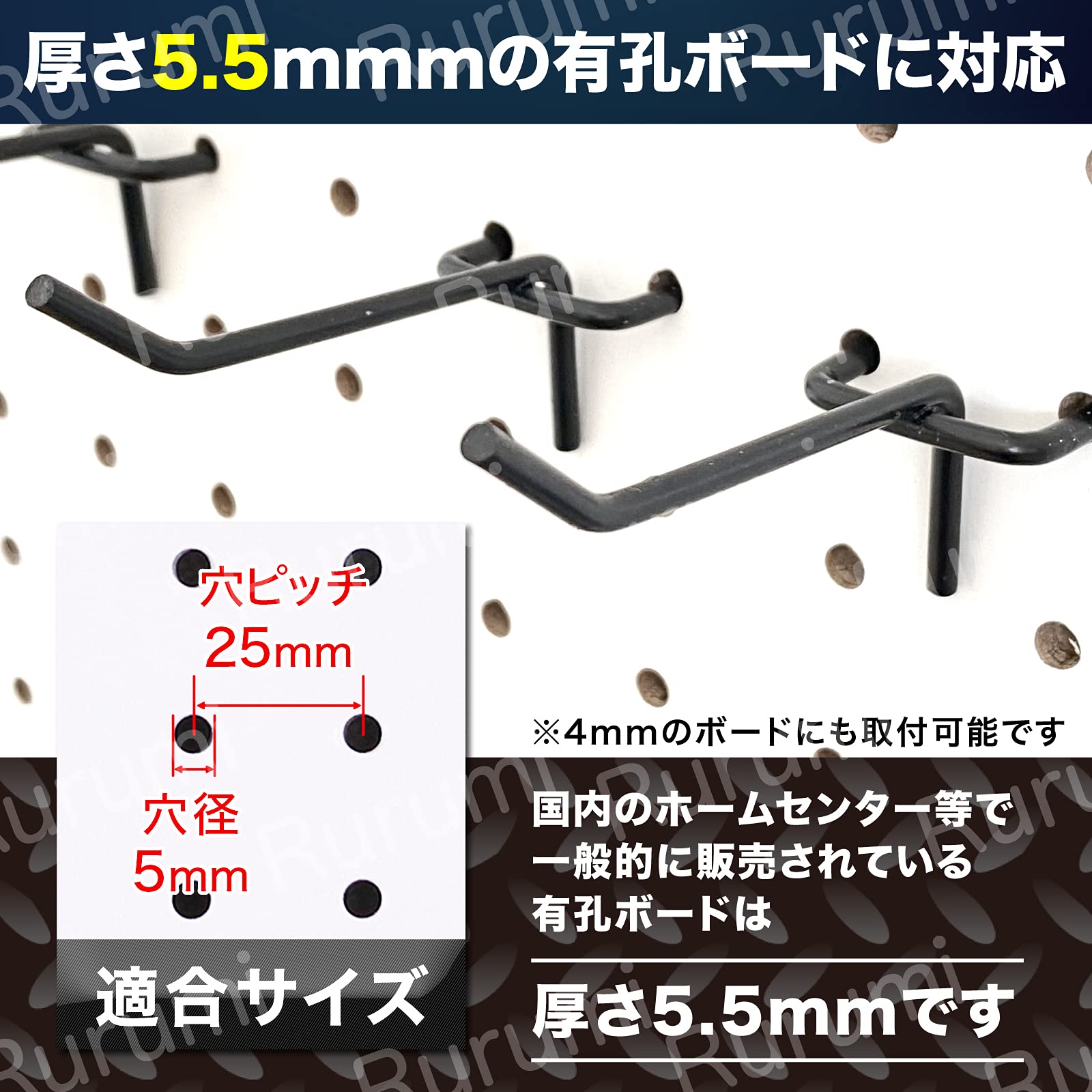 Amazon | Rurumi アイアン調 7cm 有孔ボード フック セット T型 厚さ