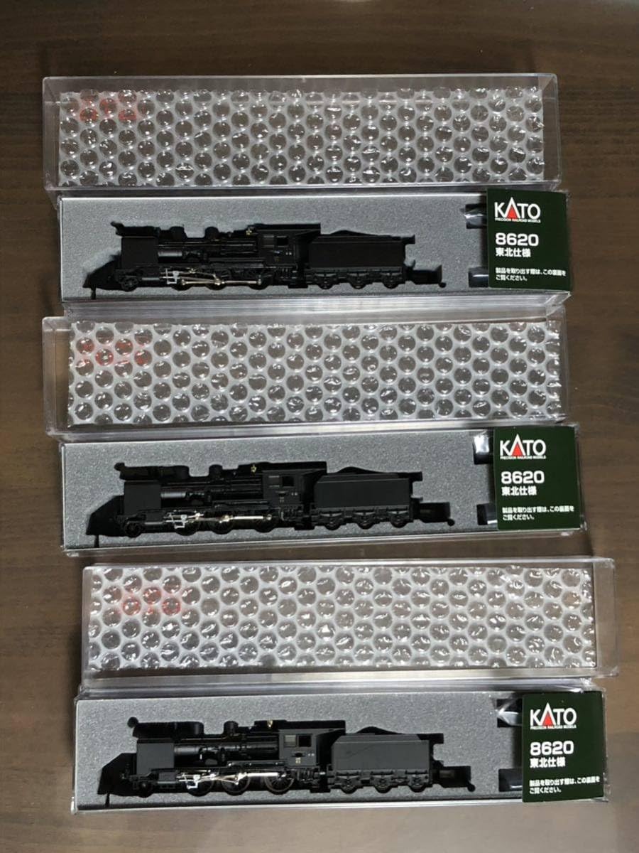 Amazon | KATO 8620東北仕様×3+花輪線貨物列車8両セット+レム
