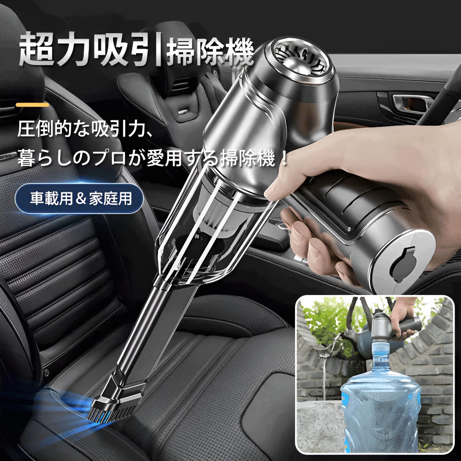 Amazon | ハンディクリーナー 車載掃除機 コードレス 多機能ミニ 車用 12000pa強力 USB充電式はんでい 乾湿両用  4000mAh大容量電源 高速充电 長時間稼働 超軽量0.3kg 吹き飛ぶ/吸い込む/空気入れ/空気抜き 乾湿両用 小型掃除機 低噪音对策 ...