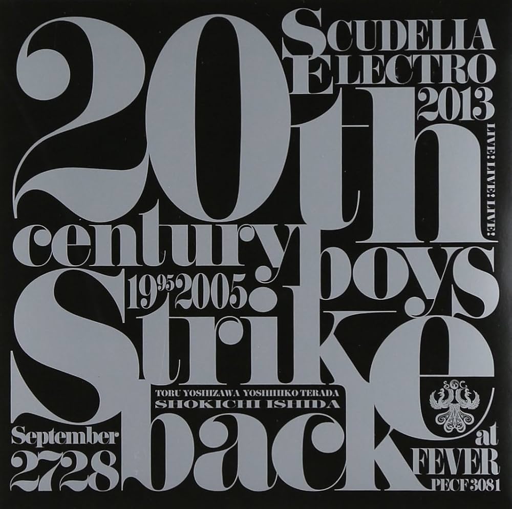 SCUDELIA ELECTRO CD 7枚セット Amazon.co.jp: Shout it loud: ミュージック