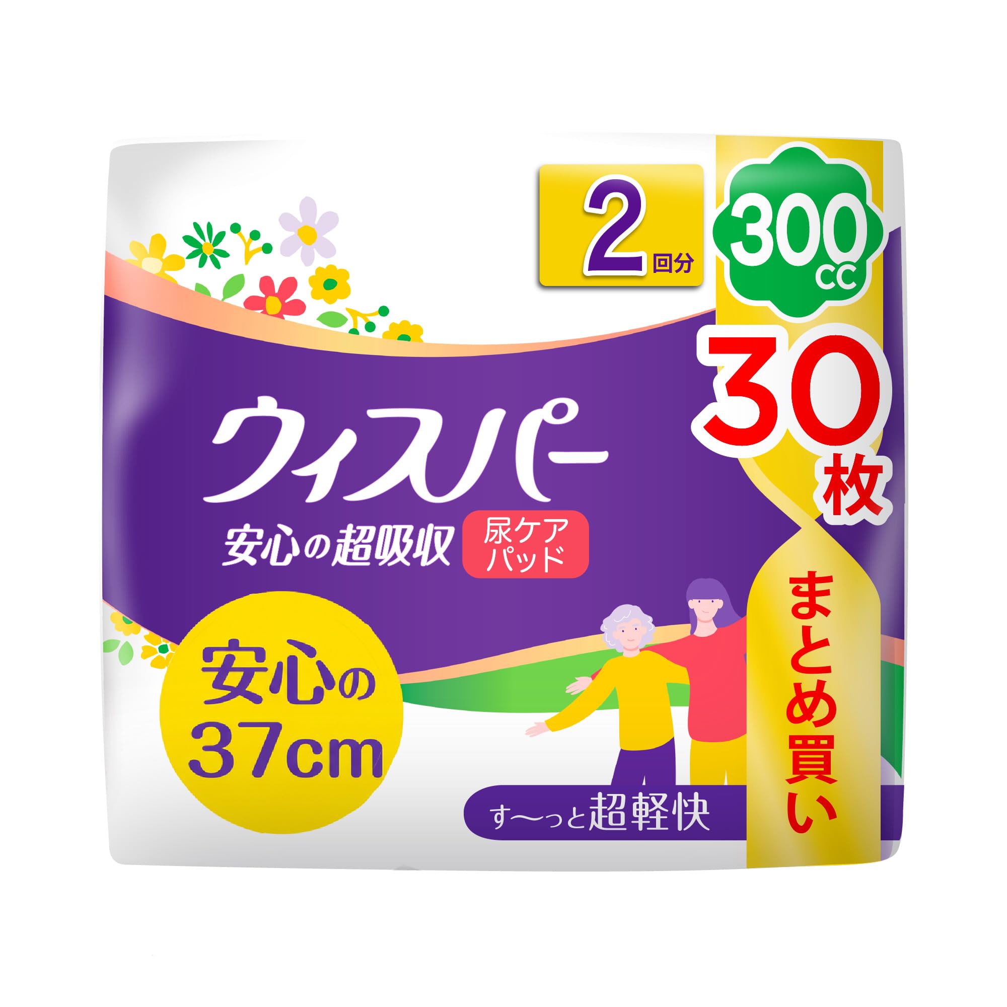新品 未開封 ウィスパー 尿ケアパッド 30枚入 300cc 20パックセット Amazon | ウィスパー 安心の超吸収 300cc 30枚 (尿漏れパッド 尿とり