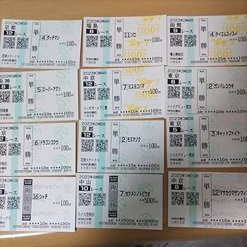 Amazon.co.jp: 競馬 カードコレクション 単勝複勝 珍名馬券 競馬法100