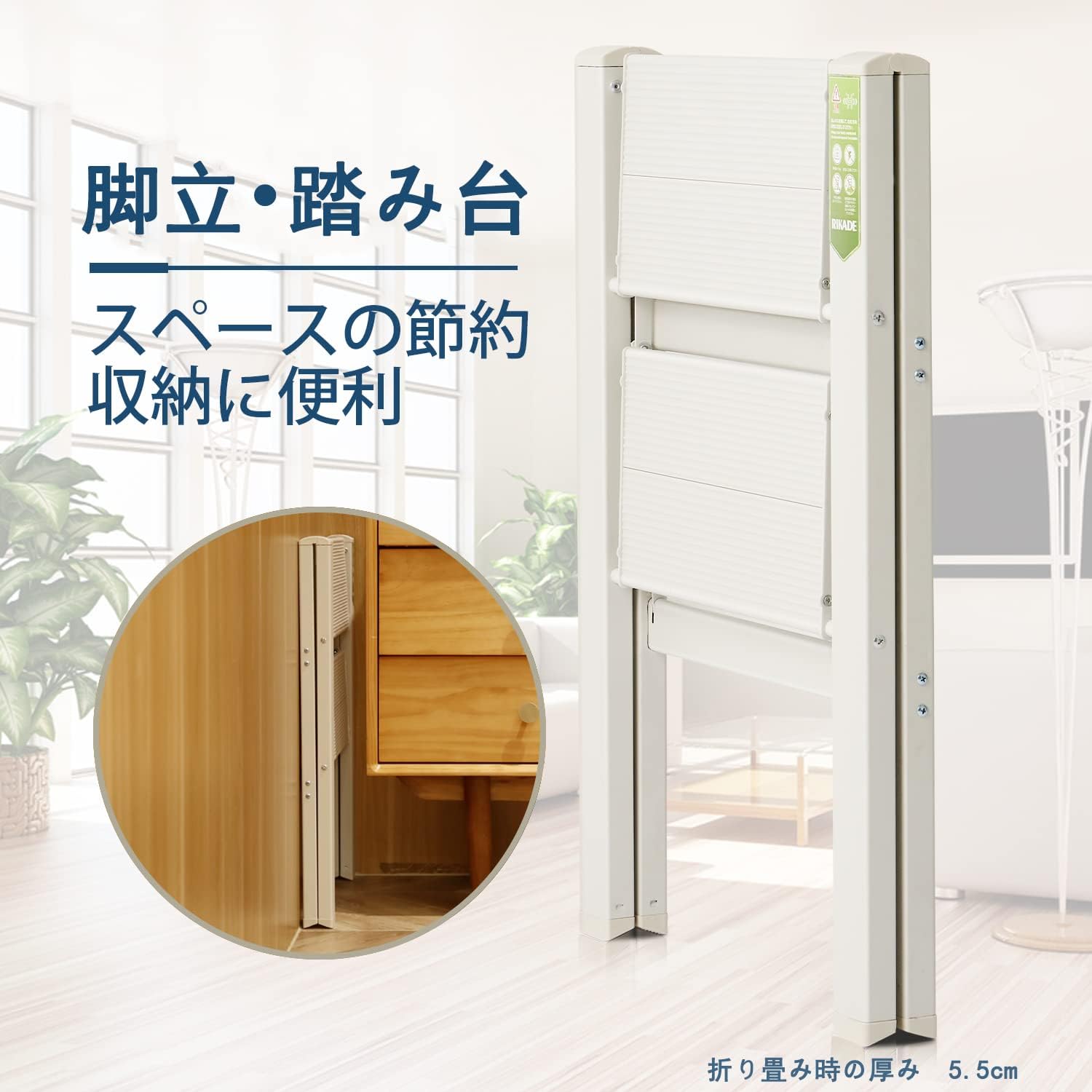Amazon.co.jp: RIKADE アルミ 踏み台 脚立 軽量 折りたたみ ステップ 