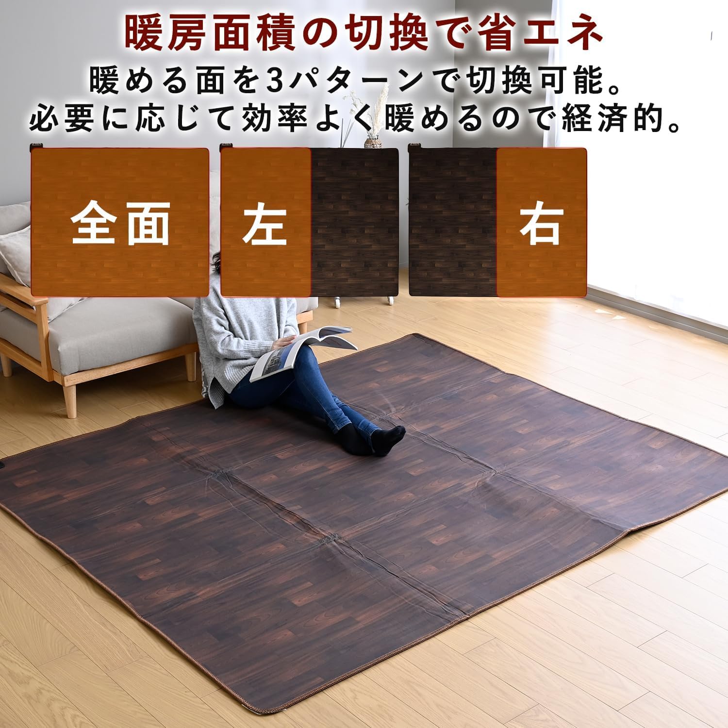 防水 ホットカーペット 3畳 ライフジョイ LIFEJOY ホットカーペット