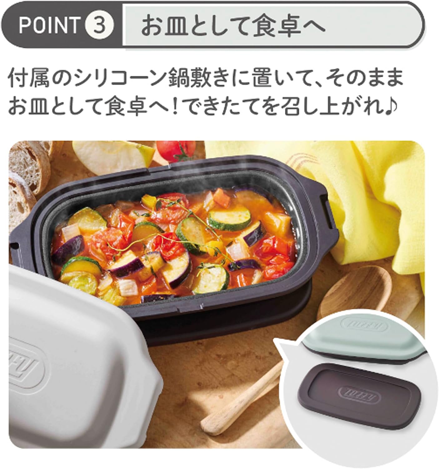ふっ素樹脂加工の詳細
