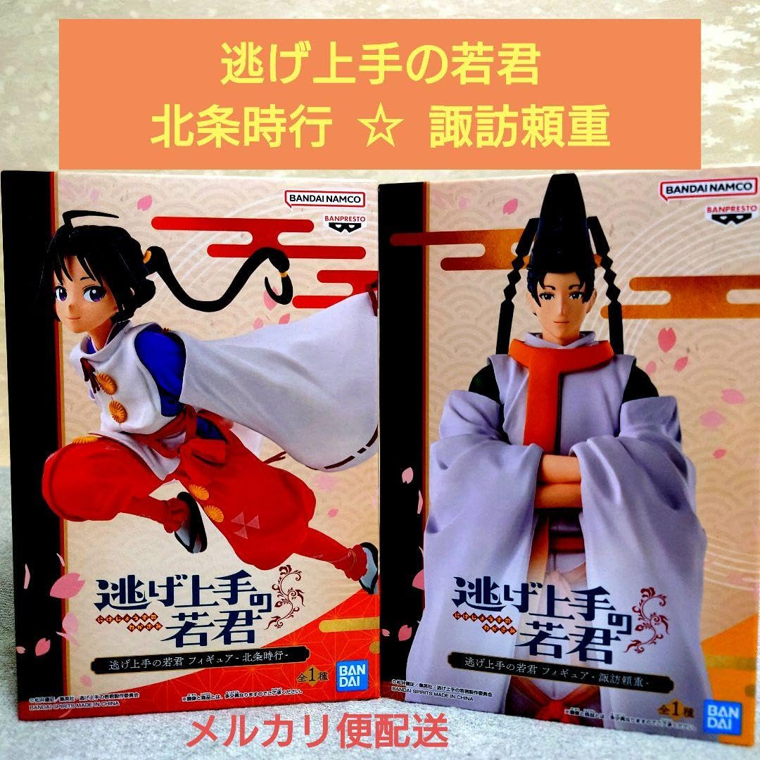 Amazon | 逃げ上手の若君 フィギュア 北条時行 諏訪頼重 αη