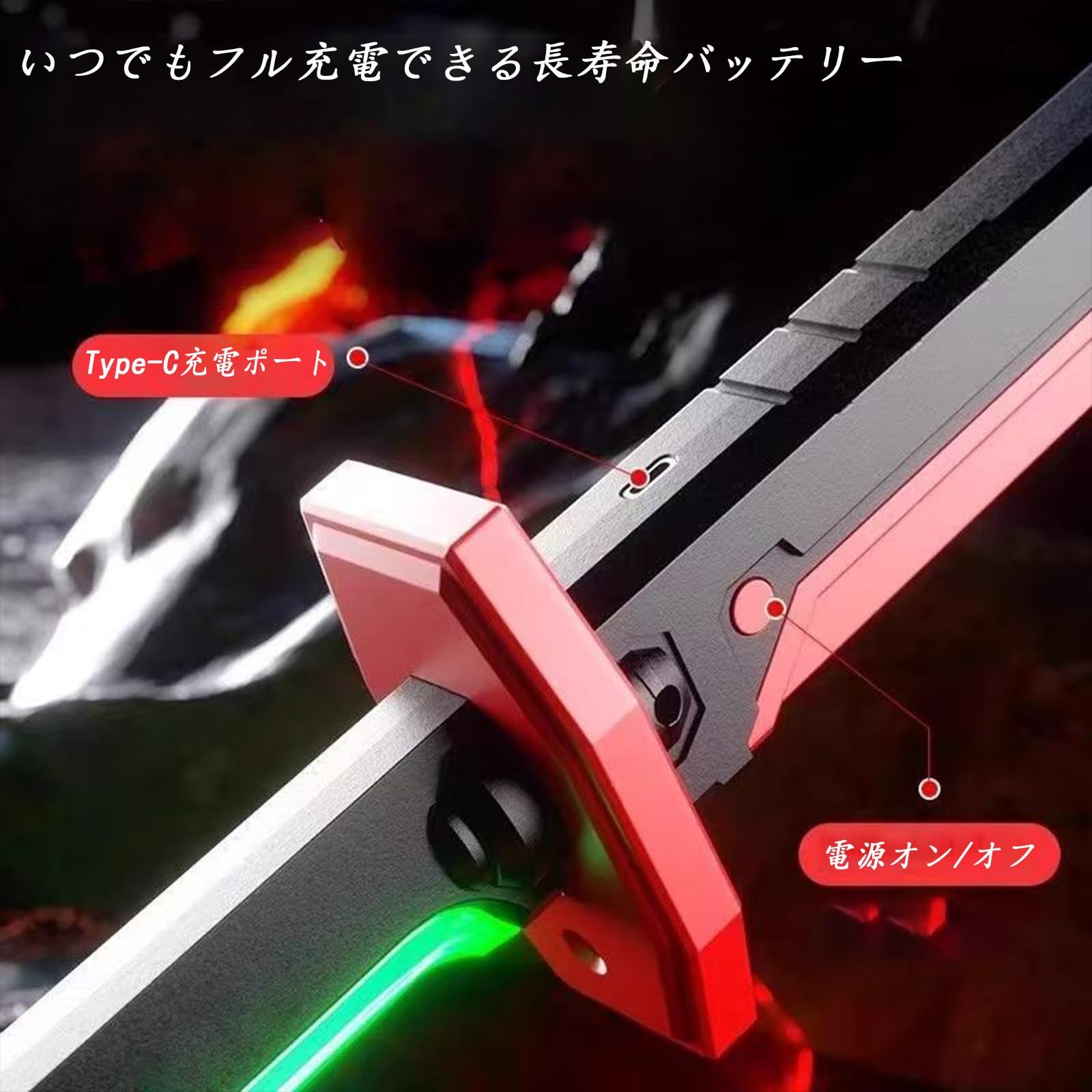 Amazon.co.jp: 火花が出る刀 火が出る刀 光るおもちゃ剣 USB充電式