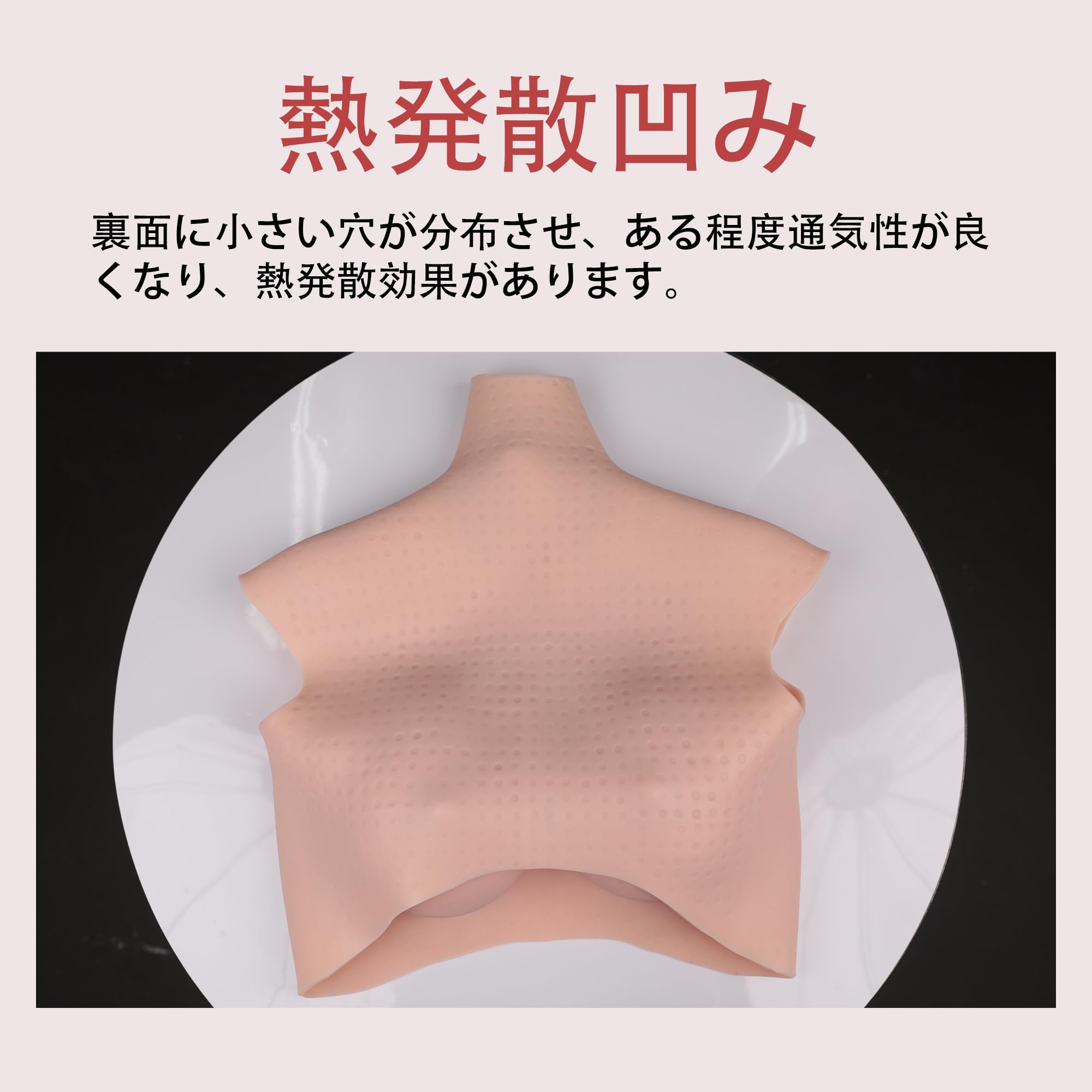 Amazon.co.jp: HYRETENORU シリコンバスト Kカップ シリコンスーツ