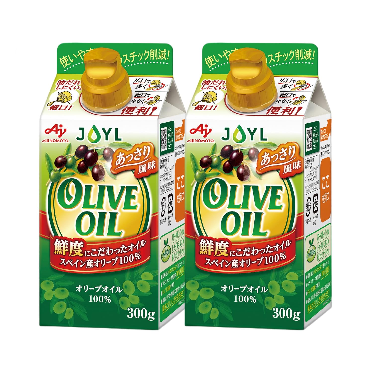 JOYL オリーブオイル(オリーブ油 100% 捨てやすい 紙容器) 味の素 J-オイルミルズ300g 紙パック×2本