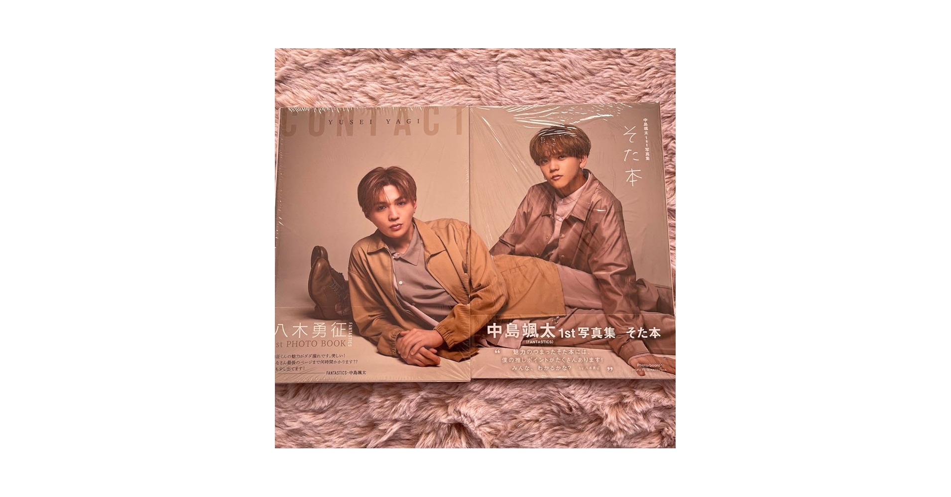 Amazon.co.jp: 八木勇征 CONTACT 中島颯太 そた本 FANTASTICS