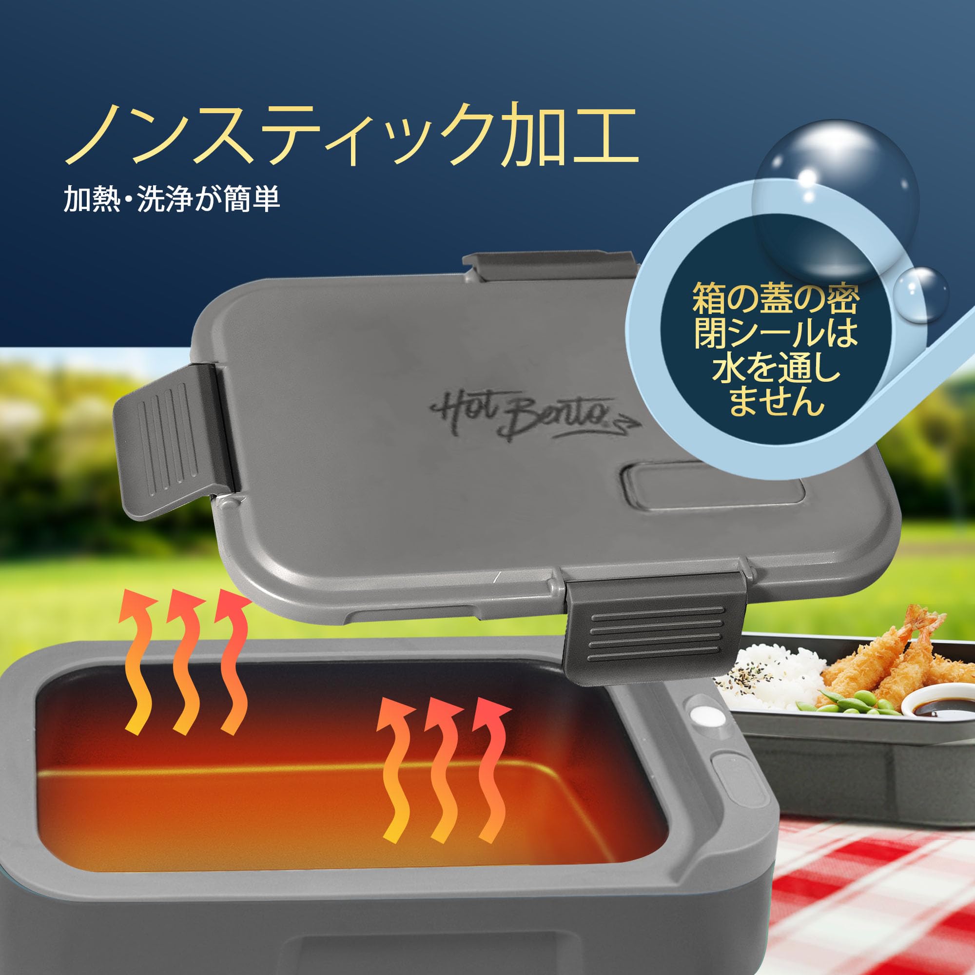 加熱できる弁当箱 Hot Bento Plus ×10箱 Amazon.com: Hot Bento Plus: Electric, Self Heating, Rechargeable