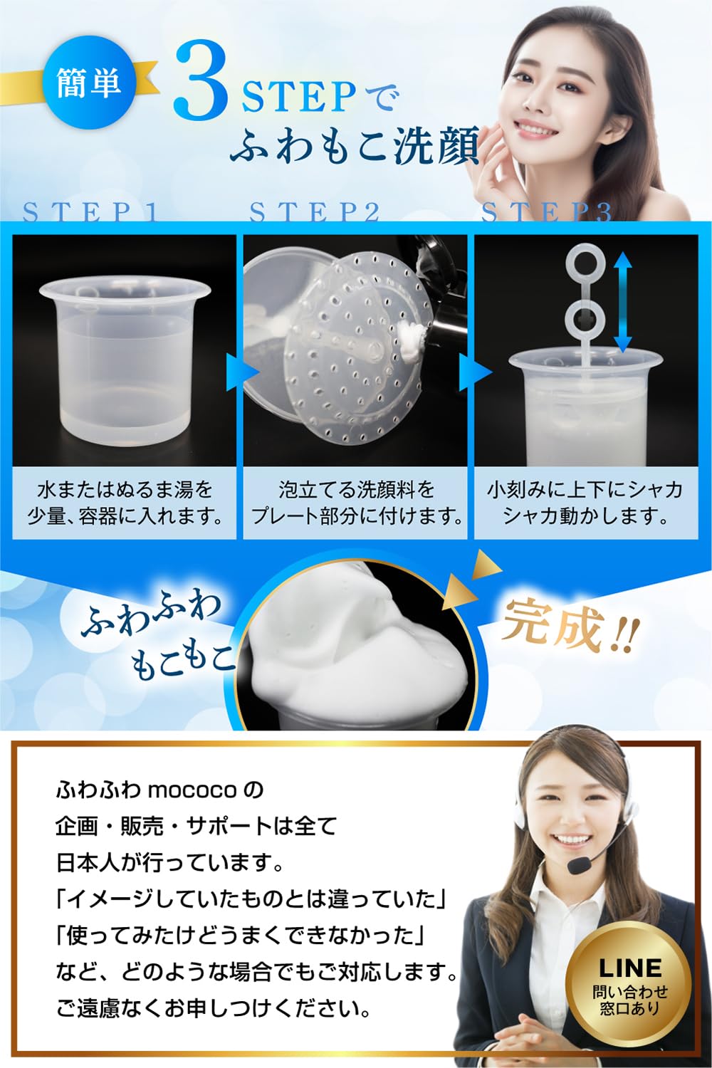 Amazon.co.jp: 洗顔泡立て器 【美容のプロ監修】（握りやすく泡立て