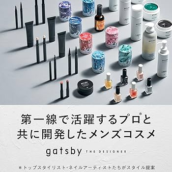 ギャツビー ザ デザイナー) ヘアバーム 立上げ×ツヤ 40gx18個 Amazon | gatsby THE DESIGNER(ギャツビー ザ デザイナー