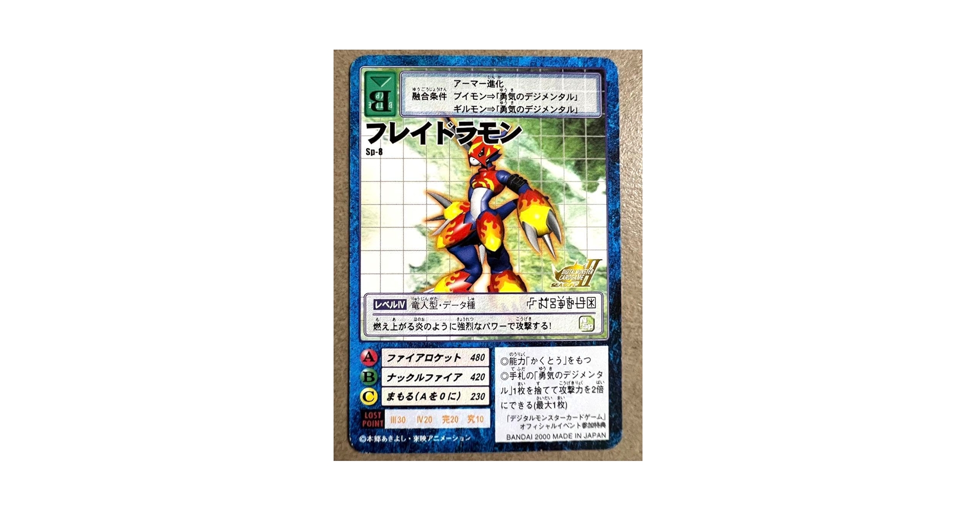 【バンダイ】デジタルモンスターカードゲーム　旧 デジモン デジモンカード・デジタルモンスターカードゲーム販売