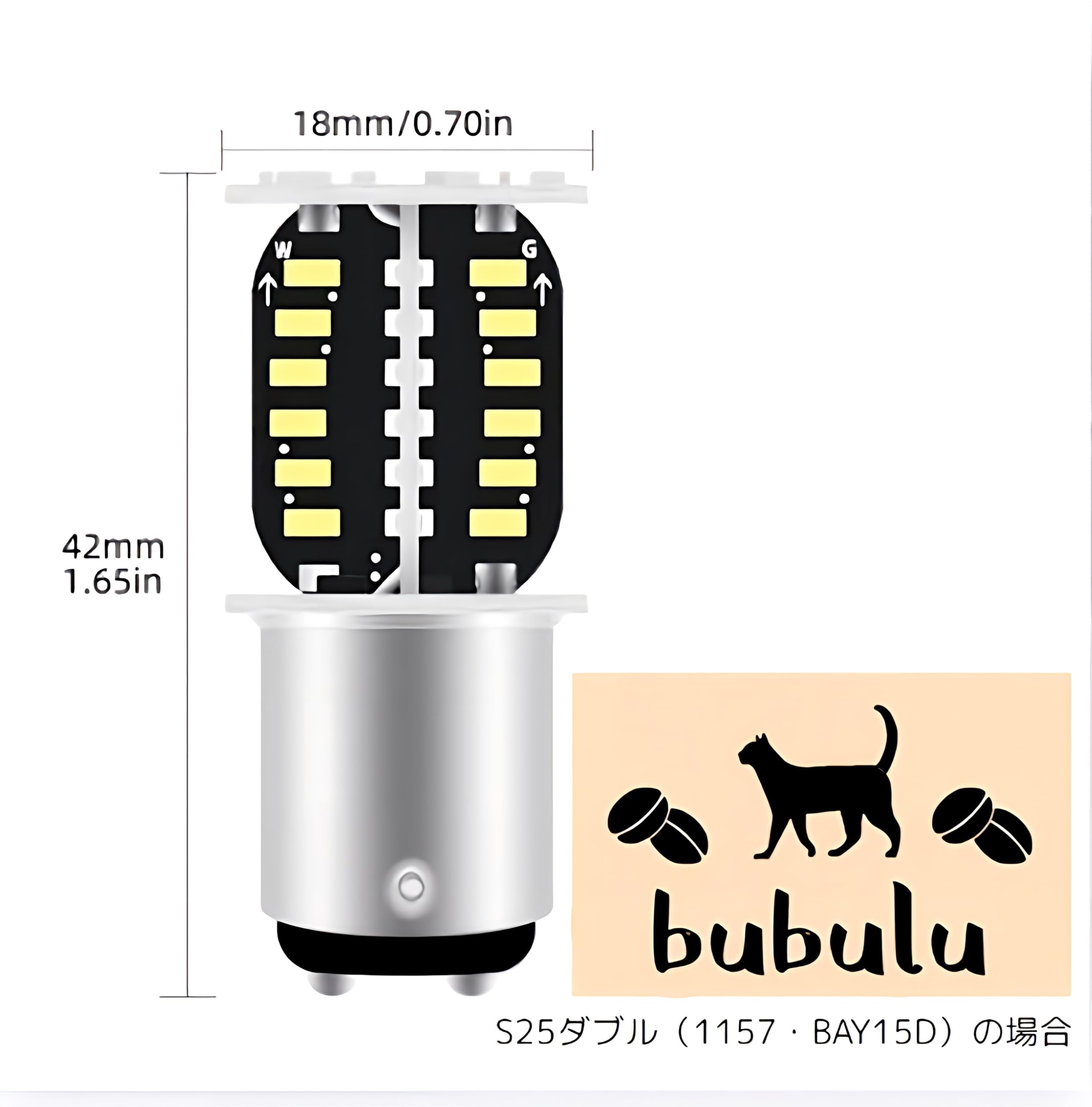 Amazon | bubulu クルクルテール 12V S25シングル ダブル ホワイト