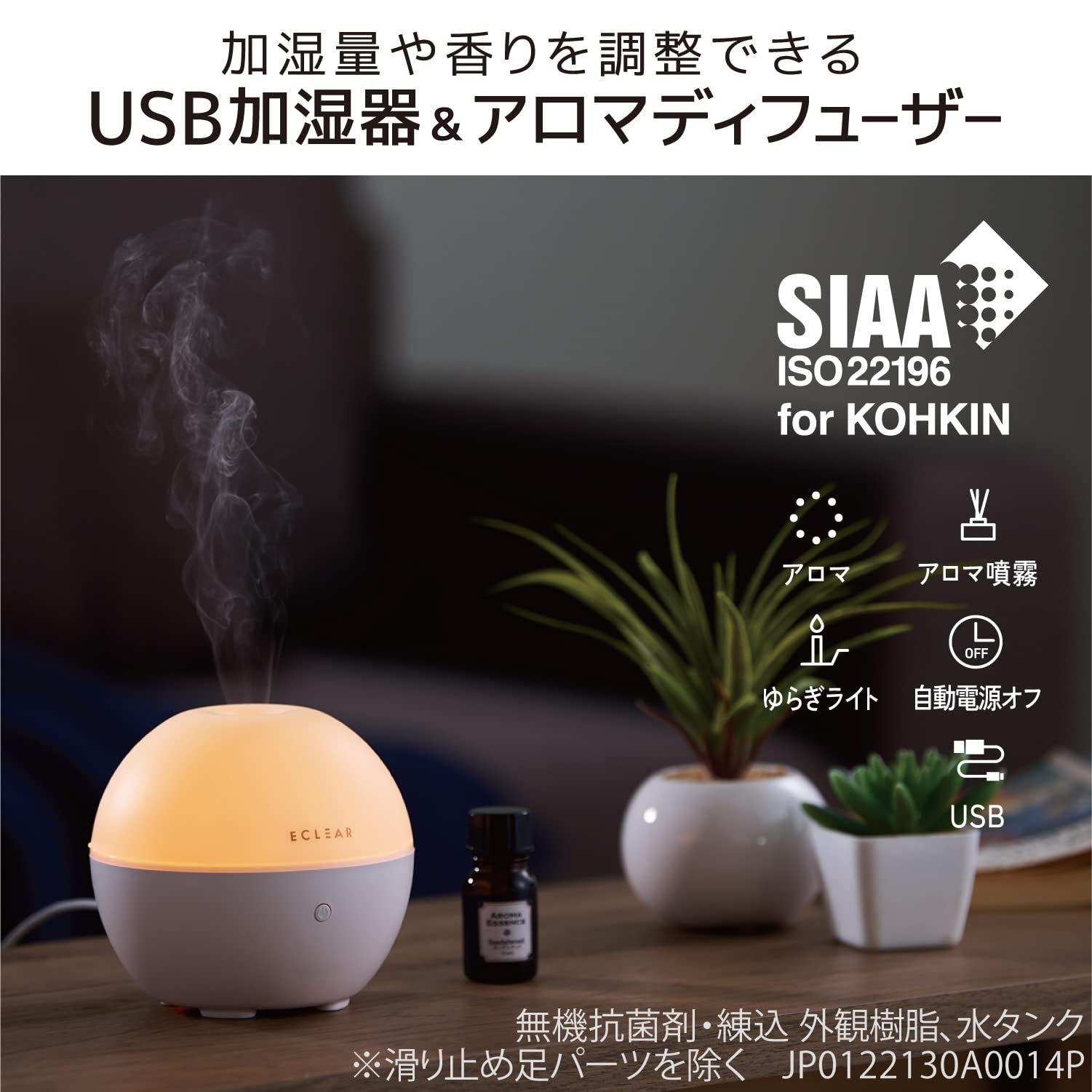 Amazon.co.jp: エレコム(ELECOM)【2022年モデル】エレコム 加湿器