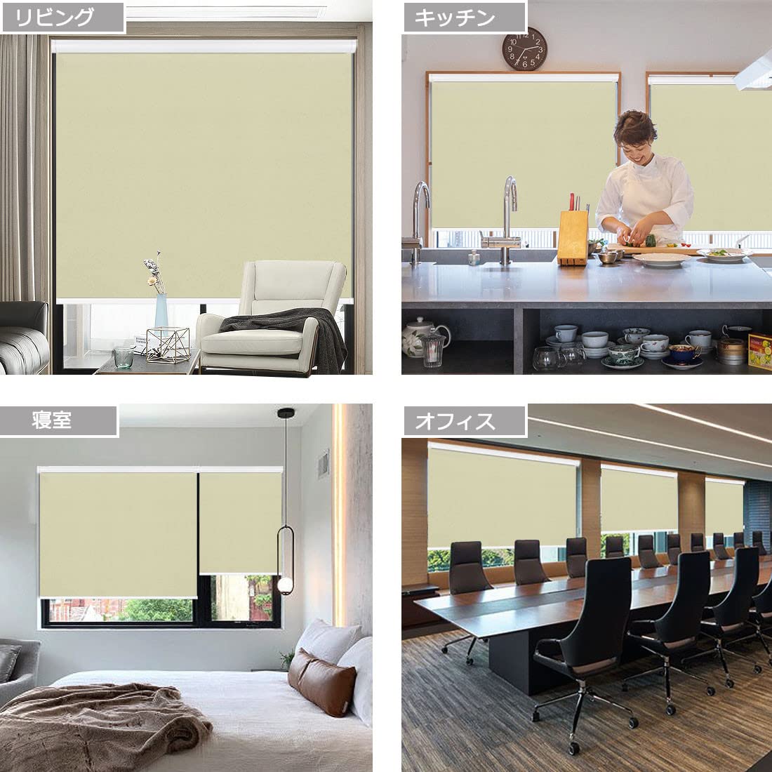 Amazon｜Keego 電動 ロールスクリーン ロールカーテン 1級遮光 UV