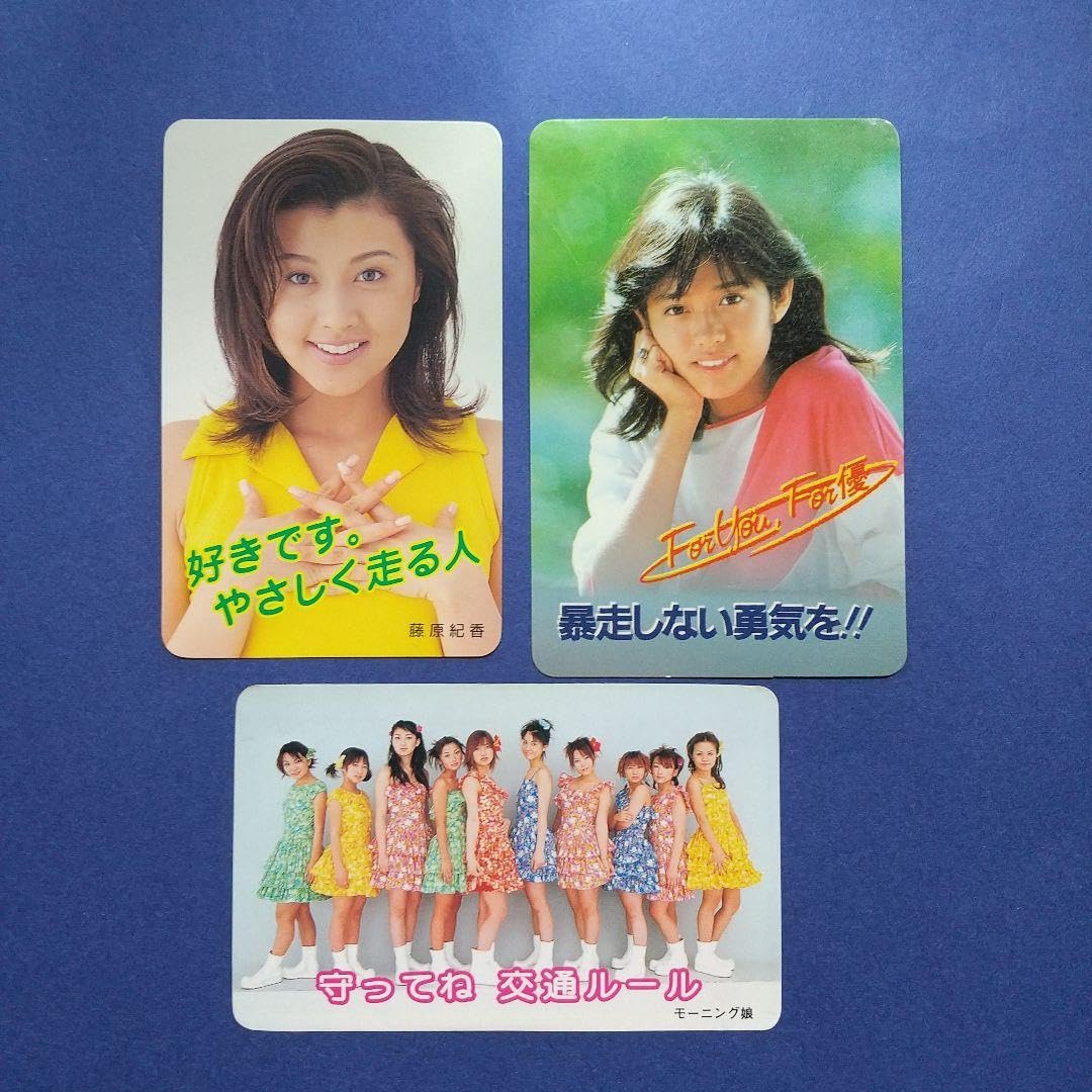 Amazon.co.jp: 昔の交通安全カレンダー 早見優藤原紀香モーニング娘