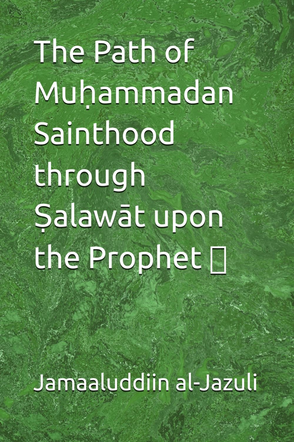 The Path of Muḥammadan Sainthood through Ṣalawāt upon the Prophet ﷺ: 4 (Litanies of the Awliyaa (The Litanies of the Friends of Allah))