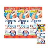 参天製薬 ソフトサンティア 人工涙液 5mL×4本