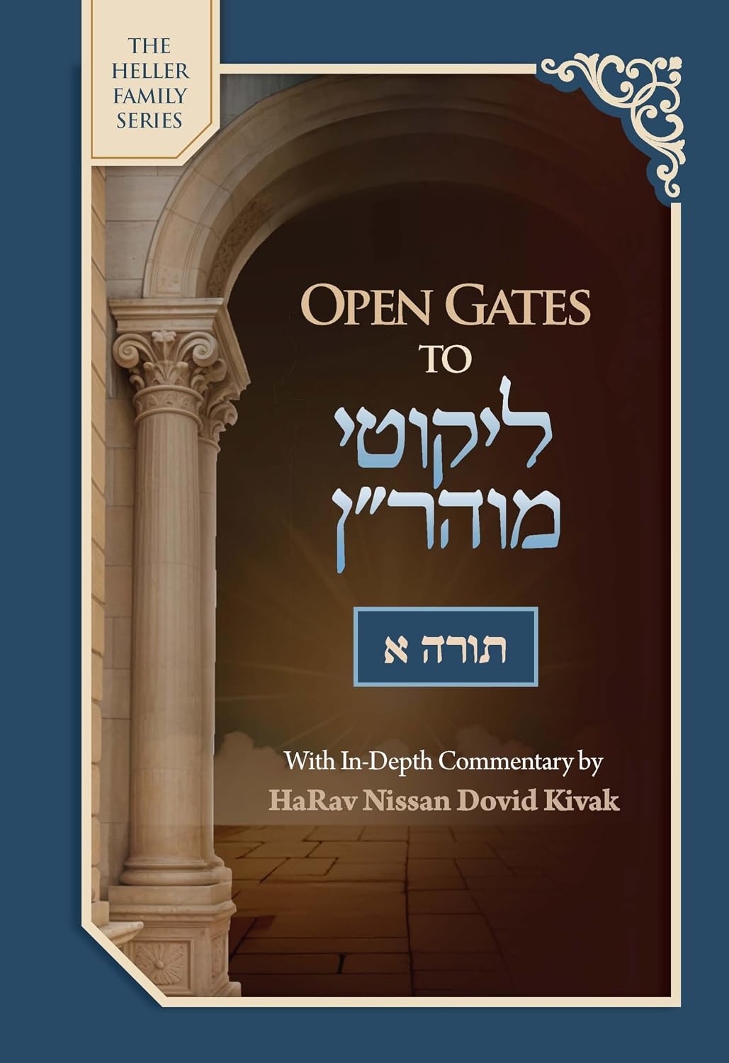 Open Gates to Likutei Moharan: Torah 1