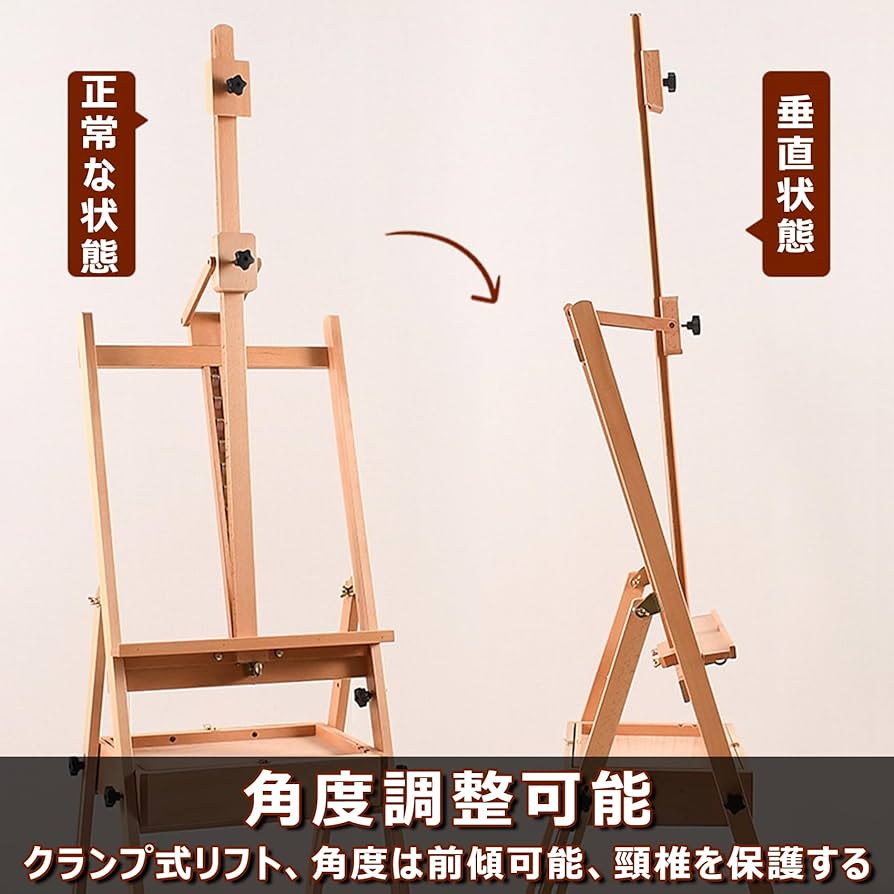 イタリア製 アンティーク 大型イーゼル 多機能 折り畳み式 ヴィンテージ 木味 イタリア製 アンティーク 大型イーゼル 多機能 折り畳み式