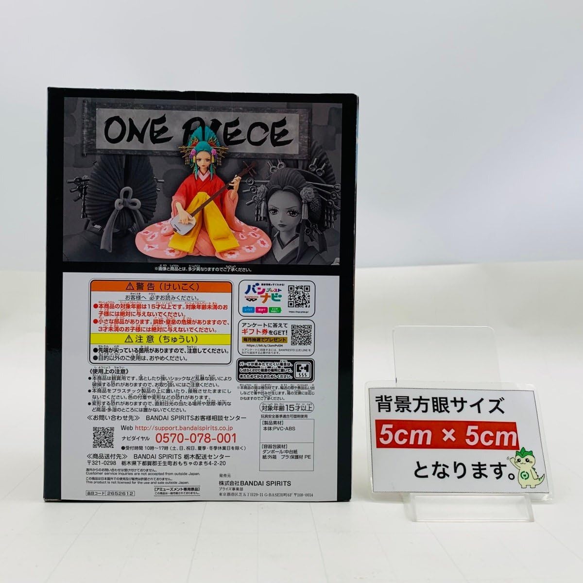 ワンピース グランドBOX DX 6個 Amazon.co.jp: Mighty Jaxx Freeny's Hidden Dissectibles:ワンピース