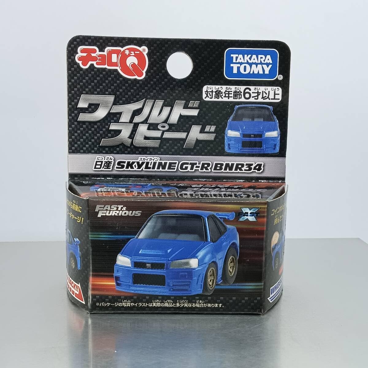 Amazon.co.jp: チョロQ ワイルドスピード スカイライン GT-R R34