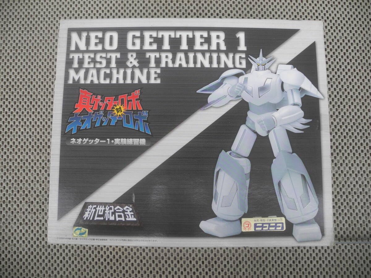 Amazon.co.jp: NEO GETTER-1 TEST＆TRAINING MACHHINE 真ゲッターロボ