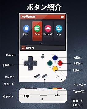 Miyoo Mini Plus Portable Game Console, Linux System, 3.5 OCA Screen, Multiple Simulator Compatible, 64GB, White