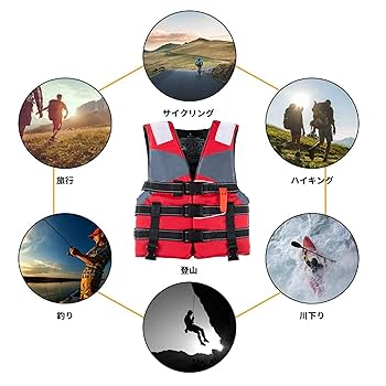 Amazon | ライフジャケットフローティングベストセット 呼び子