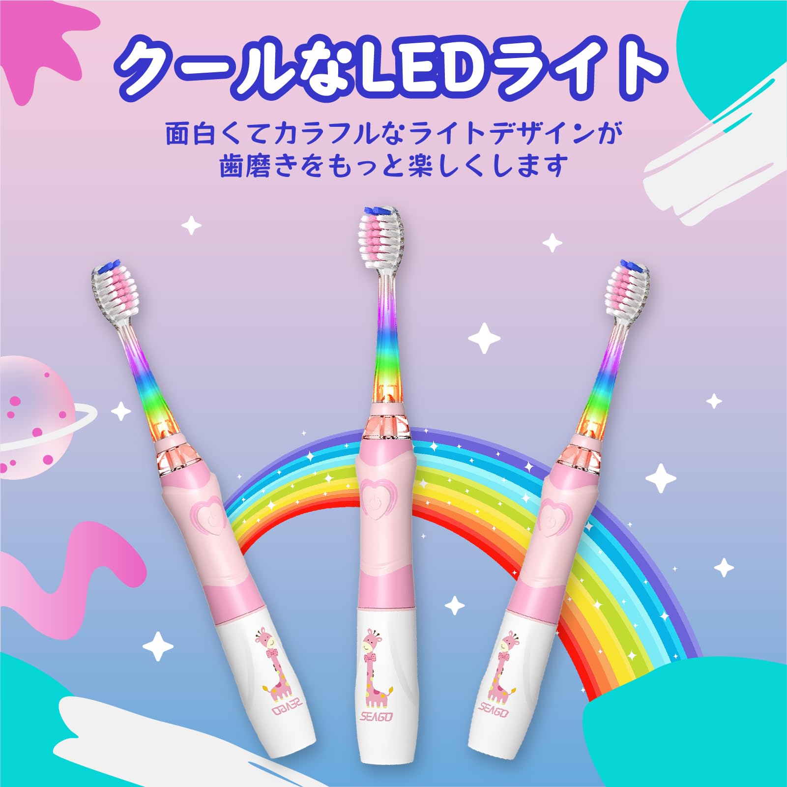 Amazon.co.jp: 子供用音波電動歯ブラシ 24,000回/分 2分タイマー IPX7