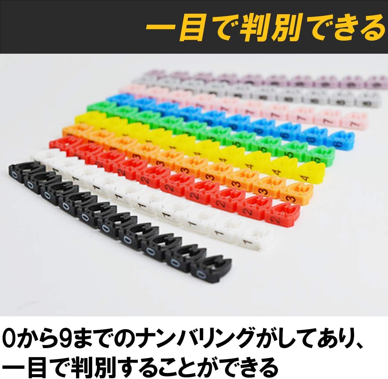 Sale 65 Off ケーブル マーカー ケーブルラベル １０色３０個セット 配線 整理 ケーブルタグ 30個セット 配線直径0 75 42mmまで対応 Flyingjeep Jp