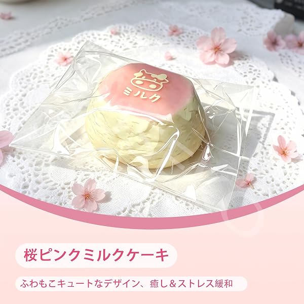 スクイーズケーキおもちゃ 水感スクイーズ 伸縮性 ストレス解消 弾力性が高 手触りが柔らか 耐久性 子供 大人 女の子 男の子用 パーティー 記念品 プレゼント (ピンク) [並行輸入品] - 3