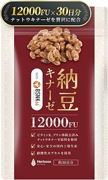 Nattokinase 12000FU/Day 1 capsule per day, 30 Day Supplement, Nattokinase, Acid Resistant Capsule, Vitamin k2, Removal, Made in Japan, Herbase