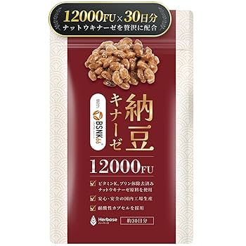 Amazon | ナットウキナーゼ 12000FU/日（1日1粒）30日分