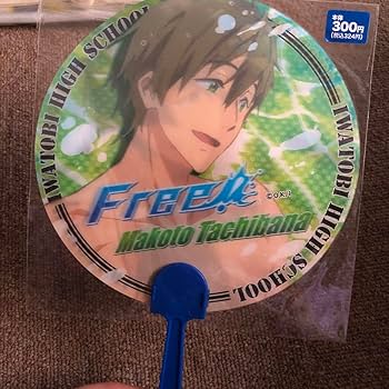 Free! 七瀬遙 うちわ4種 メガジャケット 3種 色紙2種セット Free! 七瀬遙 うちわ4種 メガジャケット 3種 色紙2種セット