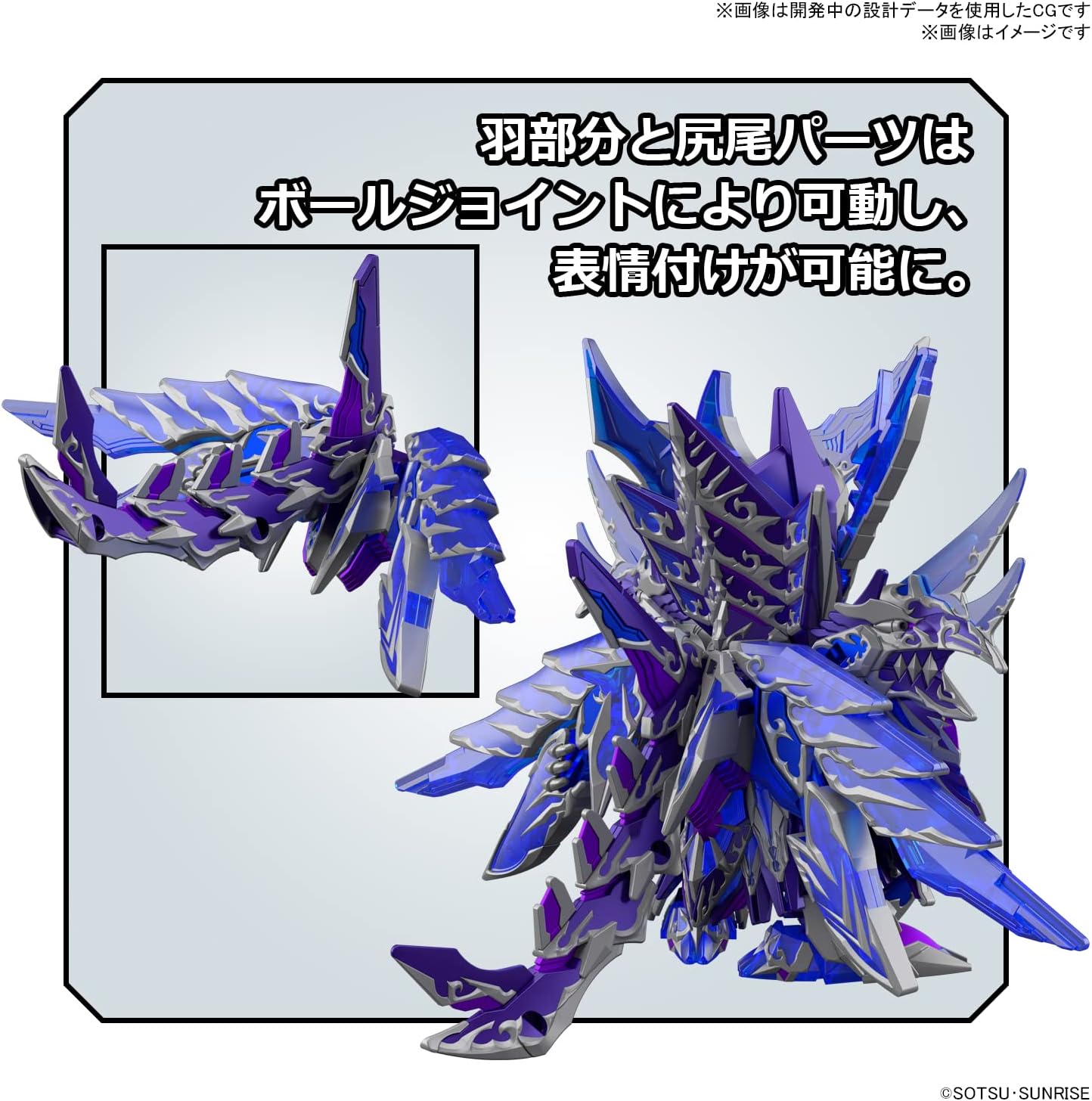 Bandai Hobby - SD Gundam World Heroes - #31 SDW Heroes Alternative Justice Infinite Dragon Model Kit