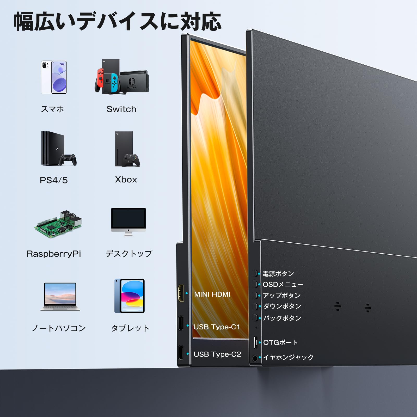 Amazon.co.jp: KEEPTIME モバイルモニター 14インチ 2K解像度 モバイル