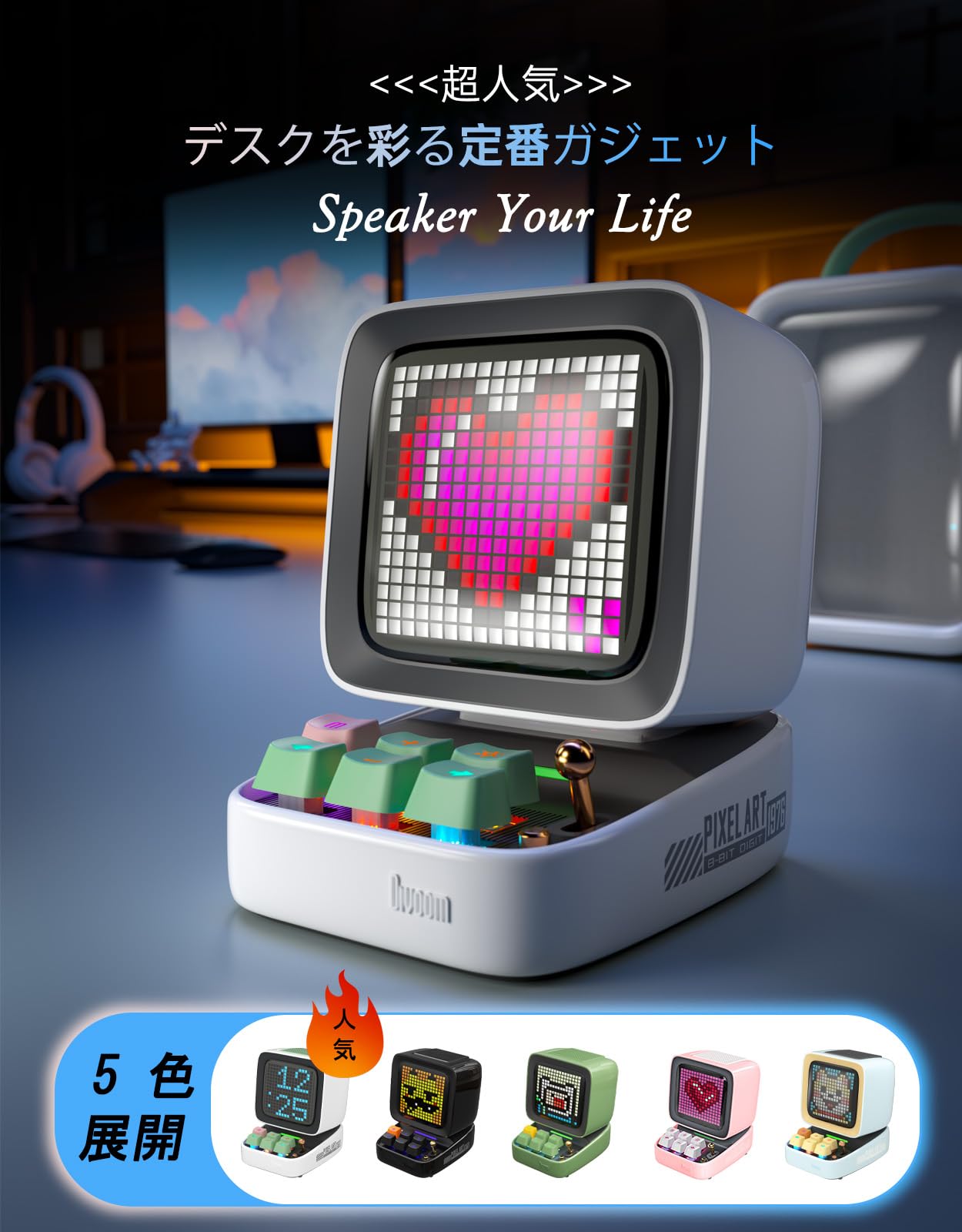 Amazon.co.jp: Divoom(ディブーム)