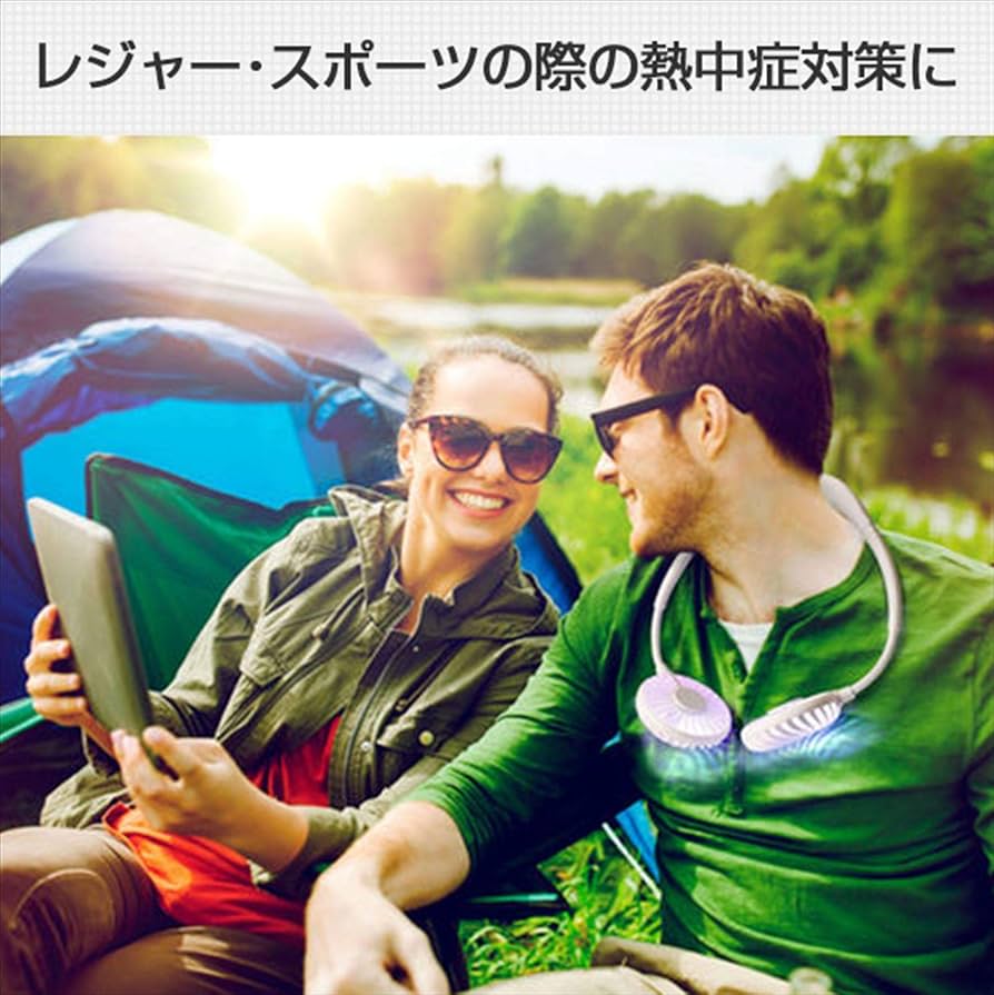 Amazon | BWS 扇風機 ネックファン ハンディファン ハンズフリー