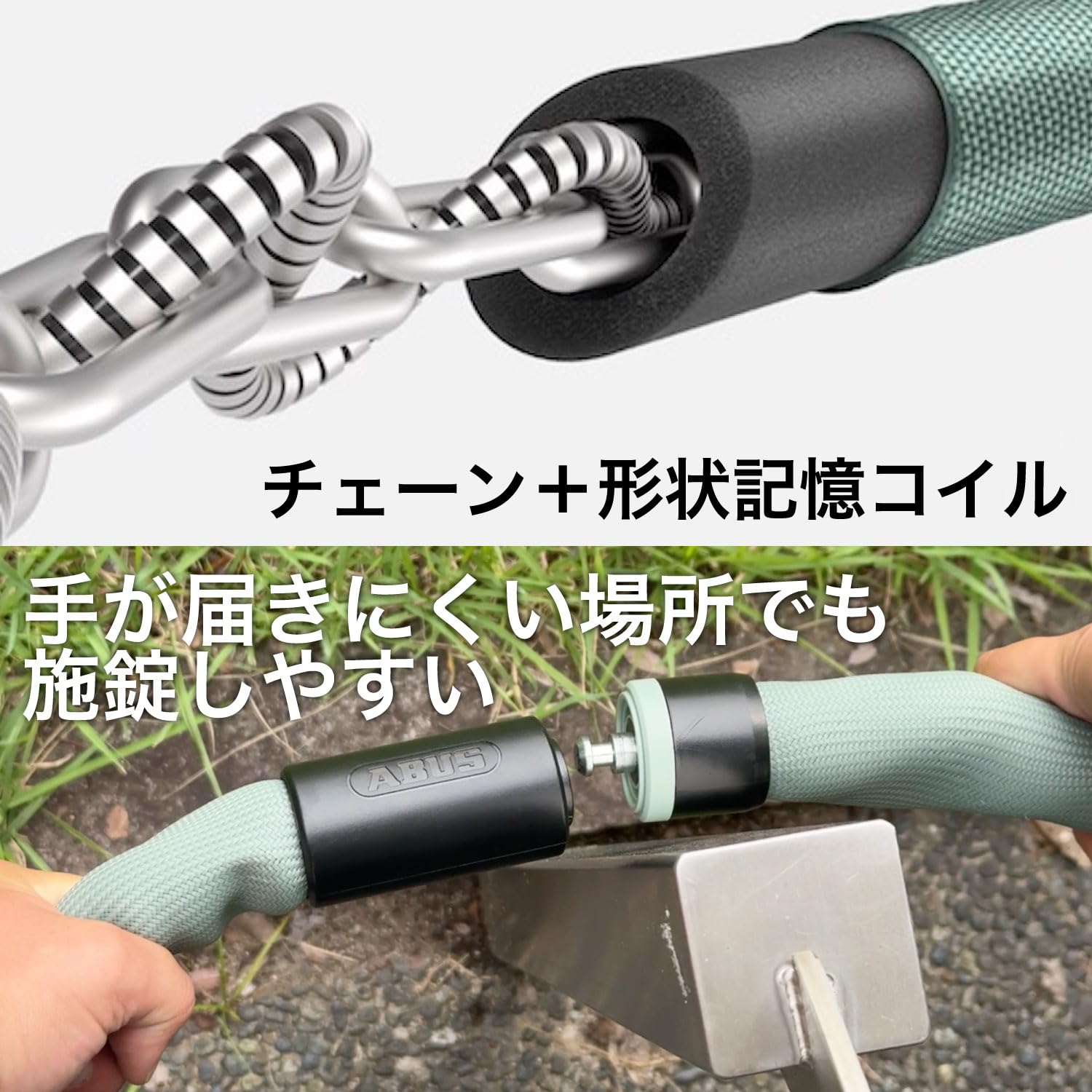 Amazon | アブス (ABUS) 自転車用 キー式 チェーンロック 6206K ミント