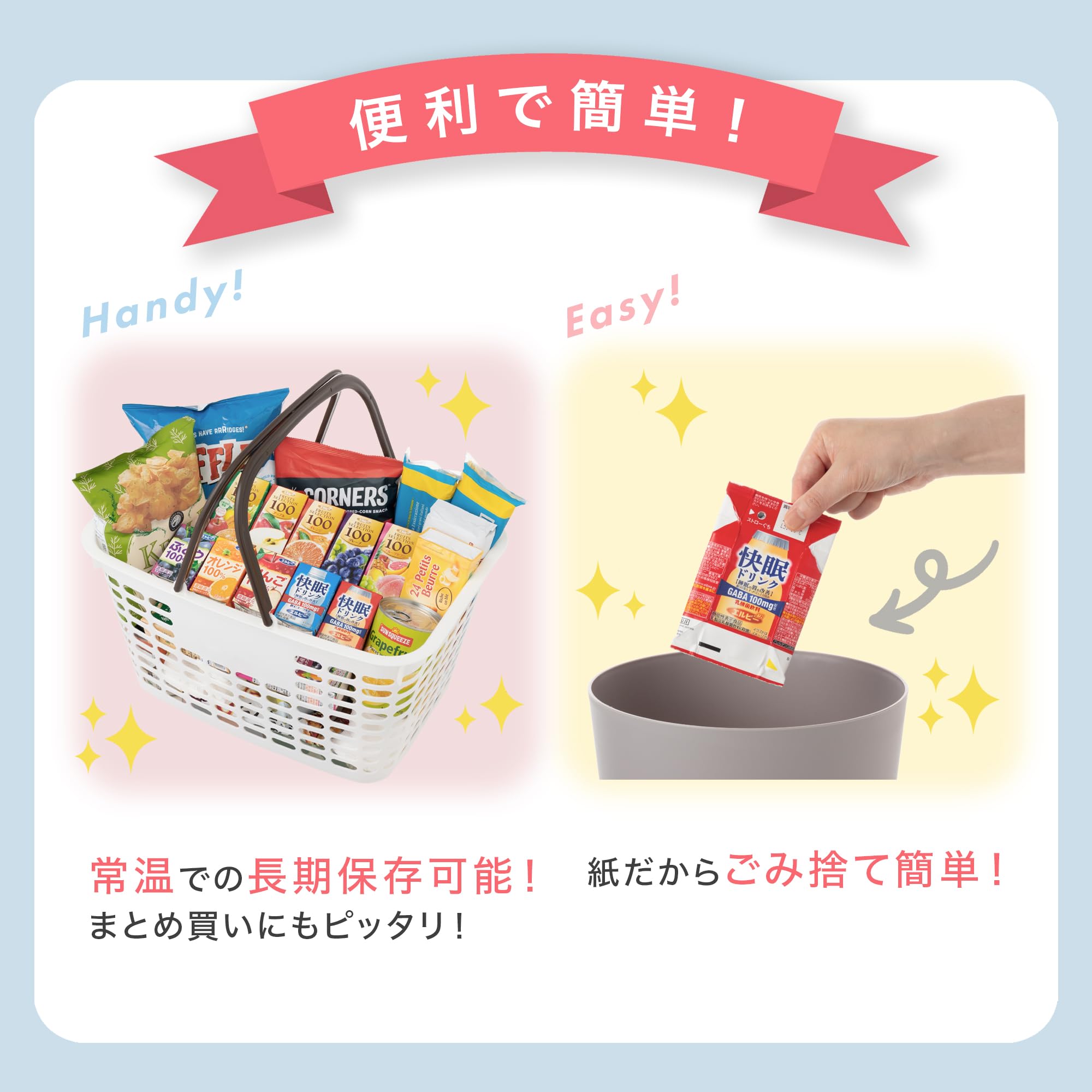 Amazon.co.jp: エルビー 戦うカラダ シールド乳酸菌®入り 125ml×24本