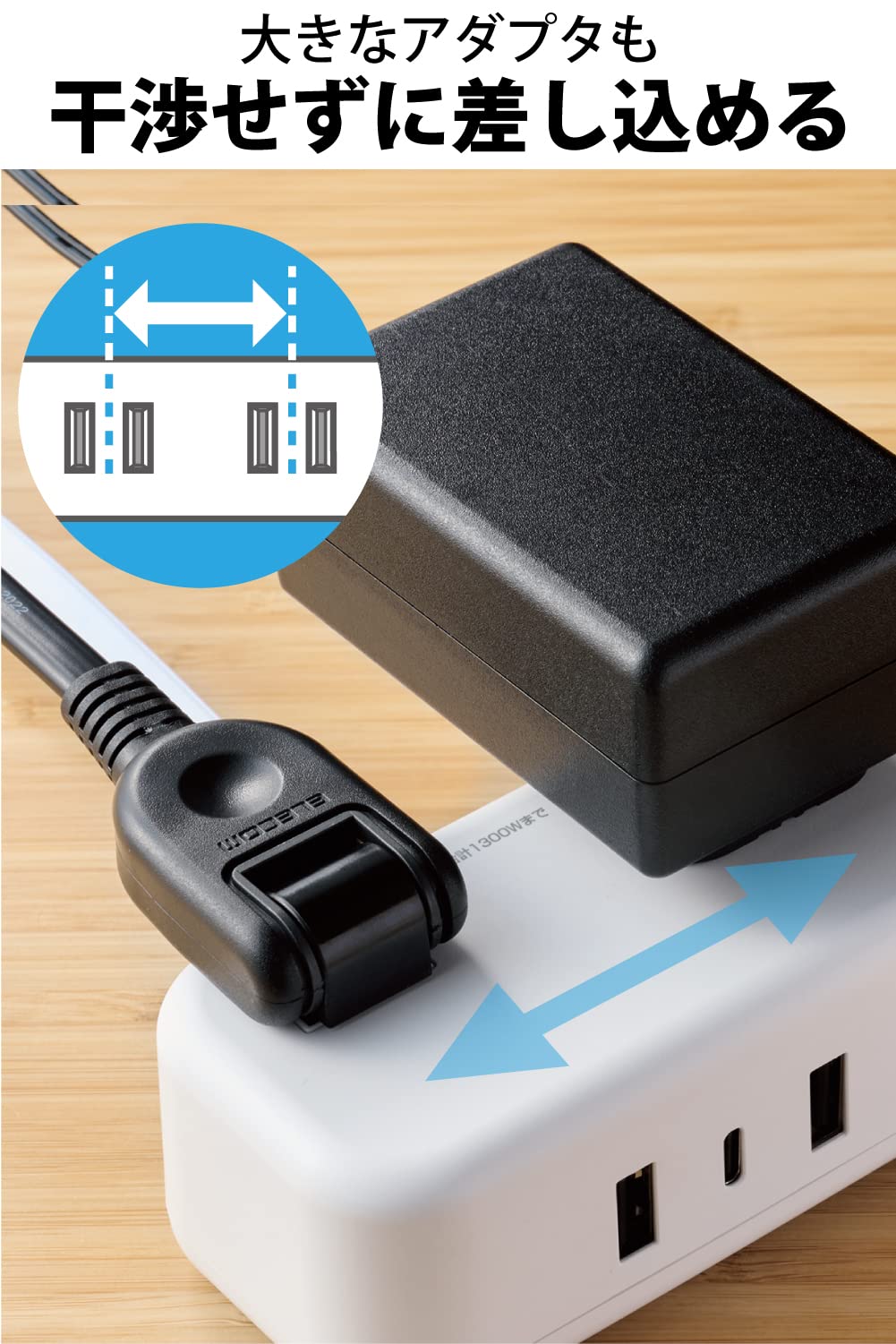 Amazon.co.jp: エレコム 電源タップ 雷ガード USBタップ 3m 2個口 USB 