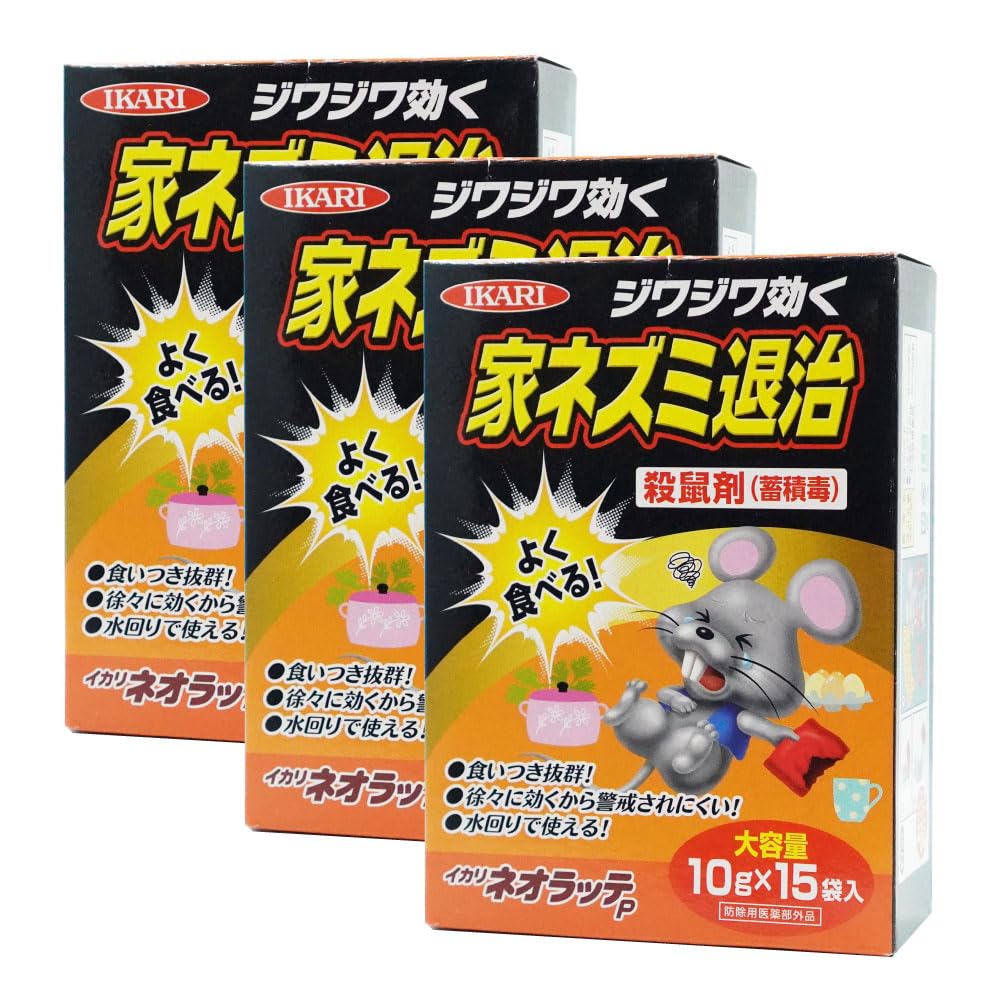 Amazon.co.jp: イカリ消毒 イカリネオラッテP 10g×15袋 3箱セット